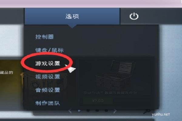 csgo取消走路晃動的指令