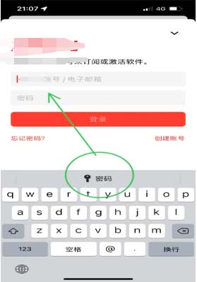iPhone14手機忘記APP密碼快速找回方法