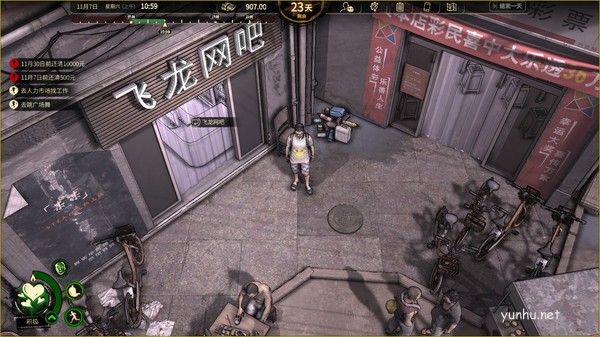 大多數怎么租房子