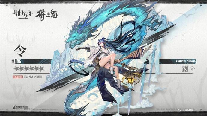 明日方舟令精二專三材料大全