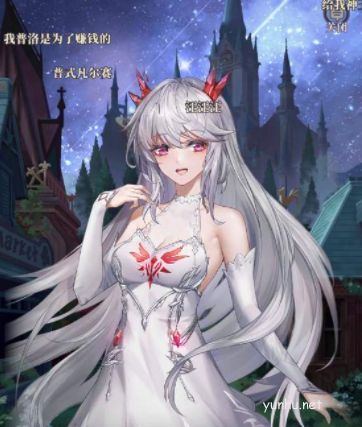 緋石之心赫爾薇爾詳細介紹