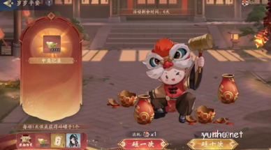 武林閑俠新春活動有哪些