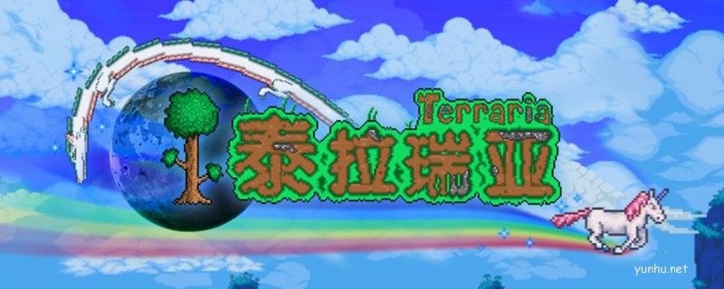 泰拉瑞亞收稅官召喚方法