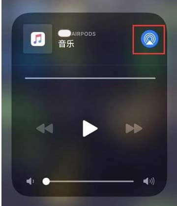 蘋果iPhone 14音頻共享設置方法