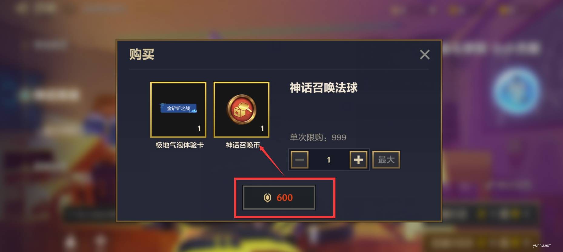 金鏟鏟之戰幾次抽到杰斯