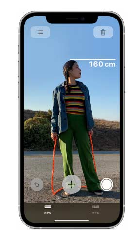 如何使用iPhone 14測距儀測量身高？