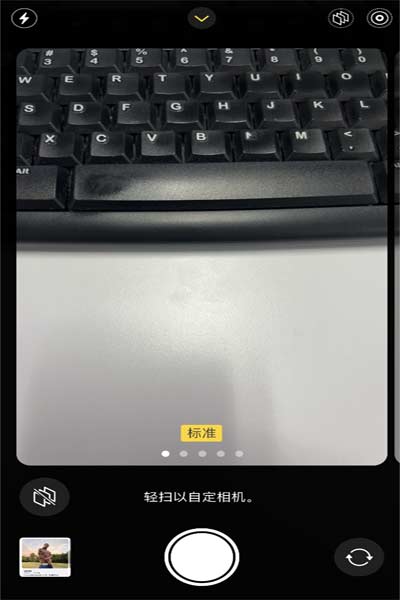 如何在 iPhone 14 系列機型中使用“攝影風格”拍攝照片？