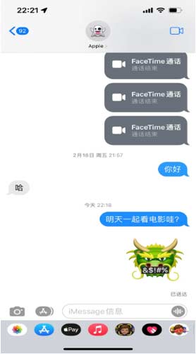 如何在iMessage信息中直接打開地址地圖？