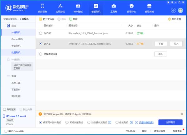 蘋果iPhone如何避免隔空收到不雅照？