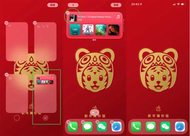 iPhone 14如何隱藏桌面？iPhone 14隱藏桌面教程
