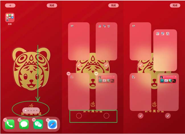 iPhone 14如何隱藏桌面？iPhone 14隱藏桌面教程
