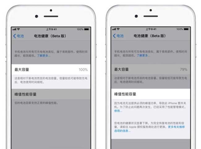蘋果為什么要弄零部件檢測機制？