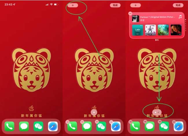 iPhone 14如何隱藏桌面？iPhone 14隱藏桌面教程