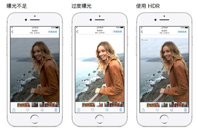 哪些場景不適合開啟 HDR 模式拍照？