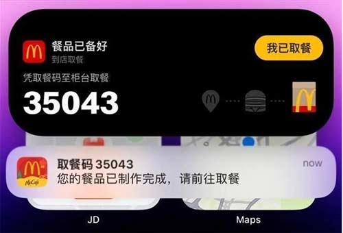 iOS 17值得期待嗎？蘋果iOS 17超前瞻