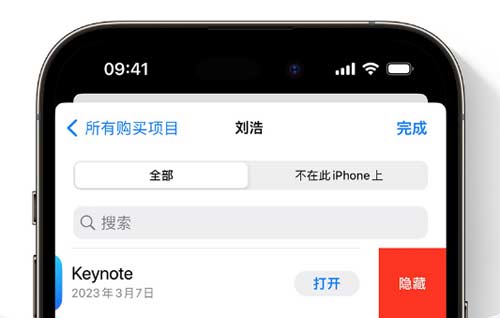 如何在 iPhone 上使用“家人共享”？是否會泄漏個人隱私？