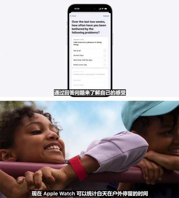 一文匯總蘋果WWDC2023(4/4)