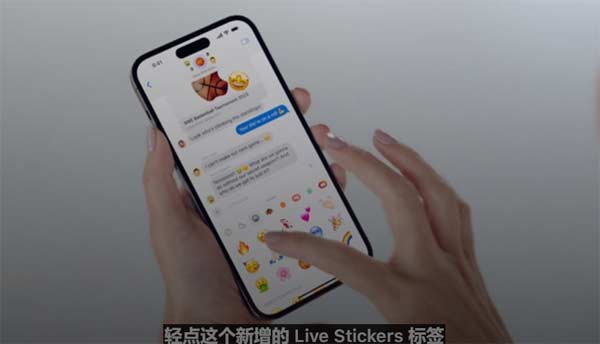 一文匯總蘋果WWDC2023(3/4)
