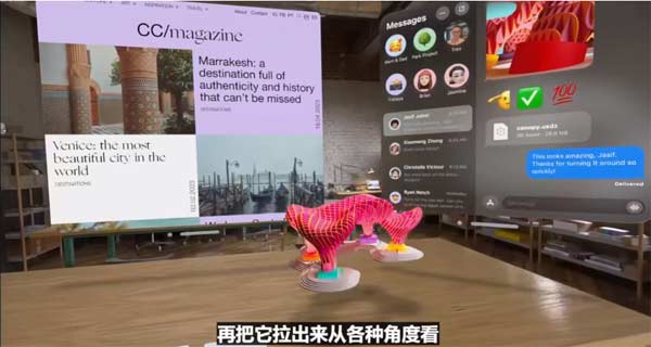 一文匯總蘋果WWDC2023(2/4)