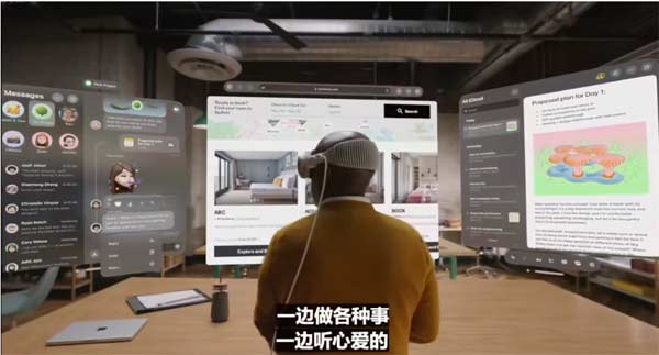 一文匯總蘋果WWDC2023