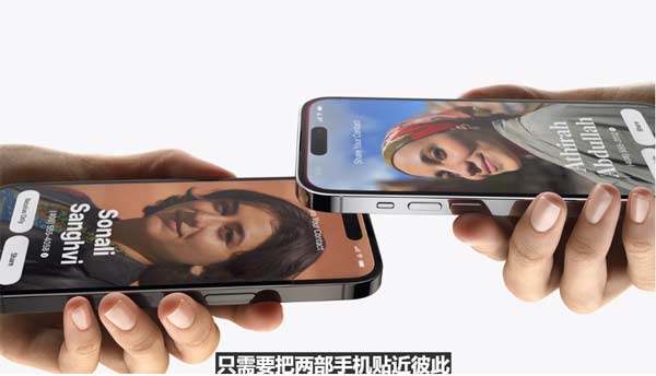 一文匯總蘋果WWDC2023(3/4)