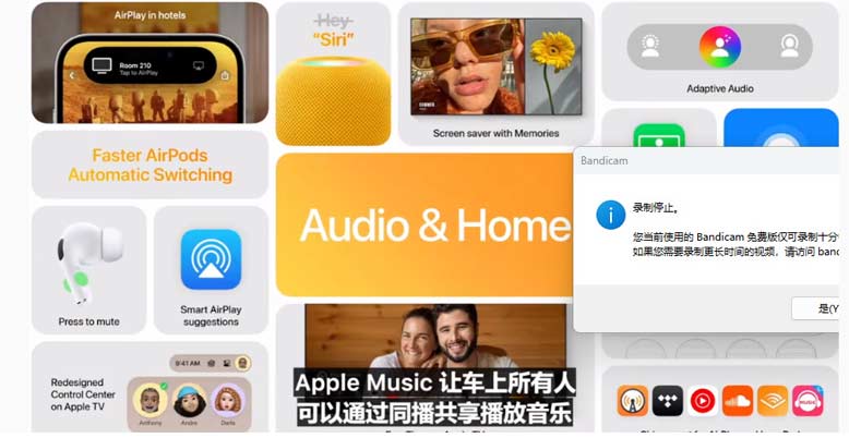 一文匯總蘋果WWDC2023(4/4)