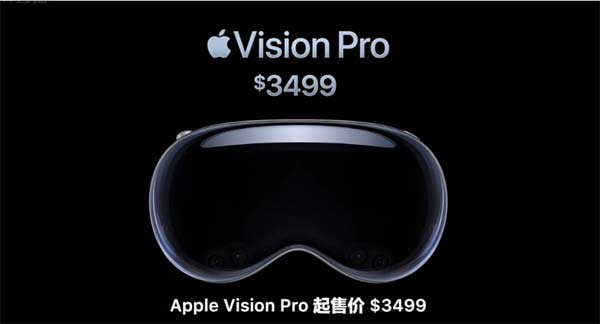 一文匯總蘋果WWDC2023(2/4)