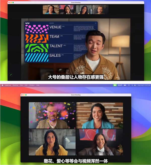 一文匯總蘋果WWDC2023(4/4)
