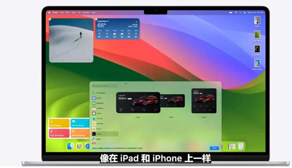 一文匯總蘋果WWDC2023(4/4)