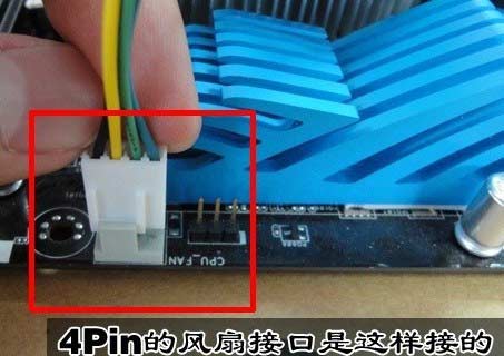 cpu風扇安裝圖文教程 cpu風扇安裝步驟從入門到精通