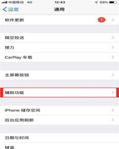 藍牙耳機一個響一個不響怎么辦?(附解決方法)