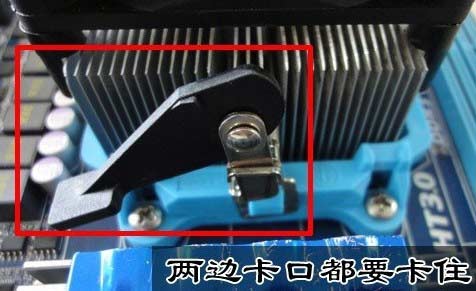 cpu風扇安裝圖文教程 cpu風扇安裝步驟從入門到精通