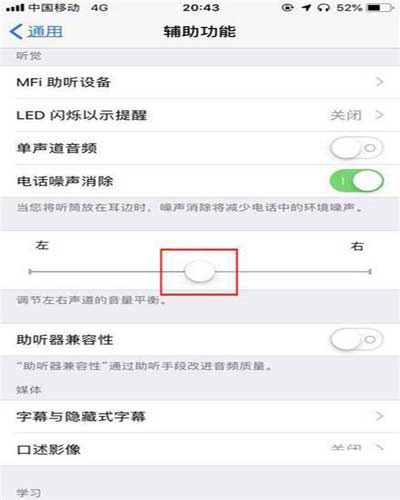 藍牙耳機一個響一個不響怎么辦?(附解決方法)