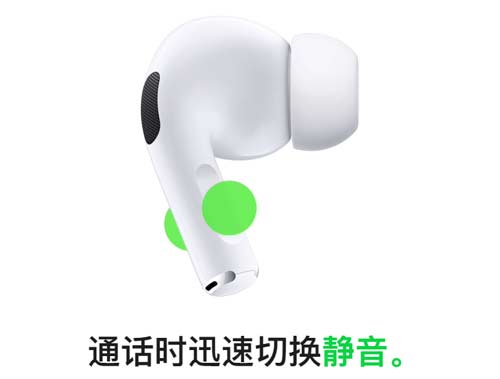 蘋果 iOS 17 為 AirPods 耳機功能帶來哪些提升？