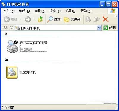 打印機共享怎么設置