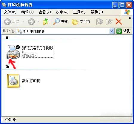 打印機共享怎么設置