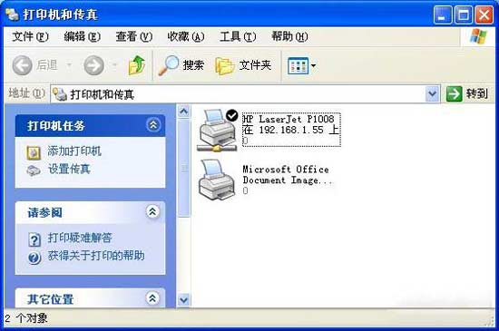 打印機共享怎么設置