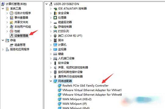win7電腦鎖屏后電腦連接不到網絡(電腦黑屏打開后無法連接網絡)