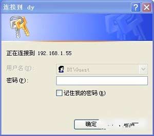 打印機共享怎么設置