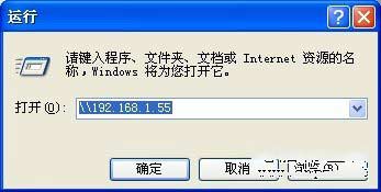 如何設置共享打印機