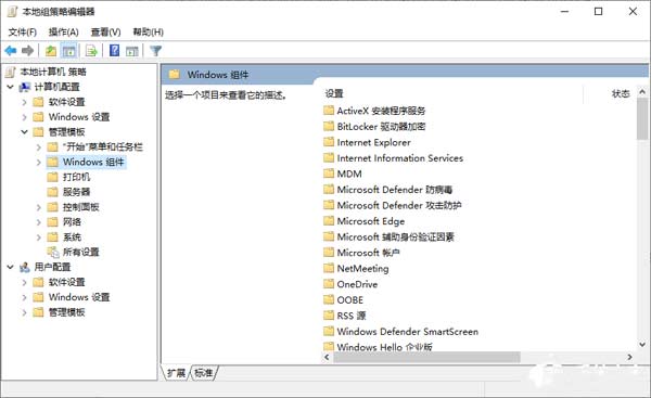 任務欄有時候卡死點任務欄的圖標動不了，但桌面是正常的