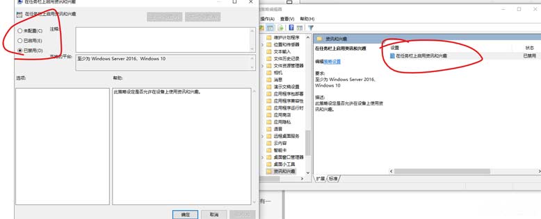 任務欄有時候卡死點任務欄的圖標動不了，但桌面是正常的