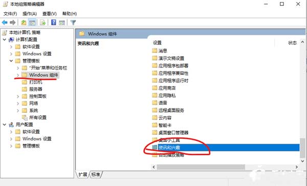 任務欄有時候卡死點任務欄的圖標動不了，但桌面是正常的