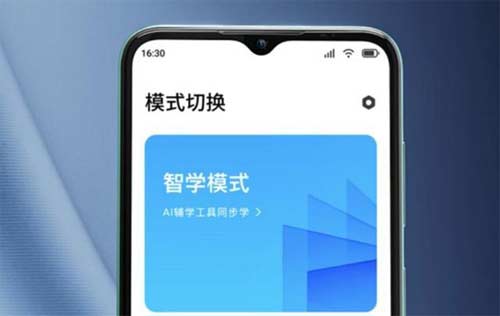 百度學習手機第二款入網