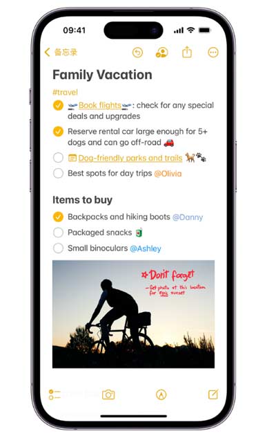 iOS 17 新功能：支持在備忘錄中添加鏈接