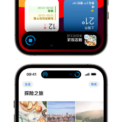 蘋果官方推薦：iOS 17 實用新技能