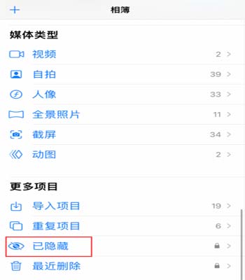 如何在 iPhone 15 系列機型中隱藏照片？